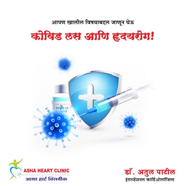 best diabetologist in nashik