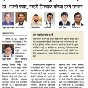 best diabetologist in nashik