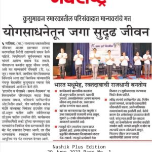 best diabetologist in nashik