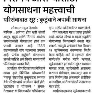 best diabetologist in nashik