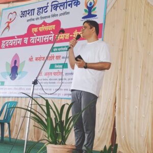 2D echo test in Nashik