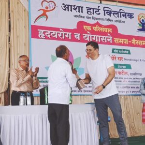 2D echo test in Nashik