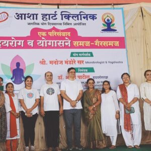 2D echo test in Nashik