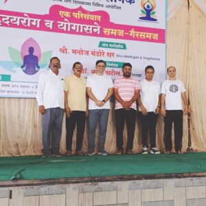 2D echo test in Nashik